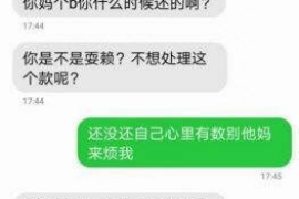 女朋友骗快递公司男朋友77万